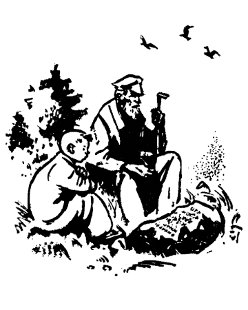 Иллюстрации к рассказу горячий камень Гайдара