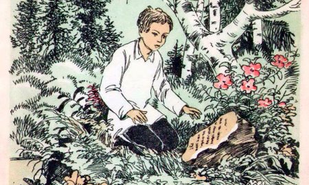 Гайдар горячий камень иллюстрации