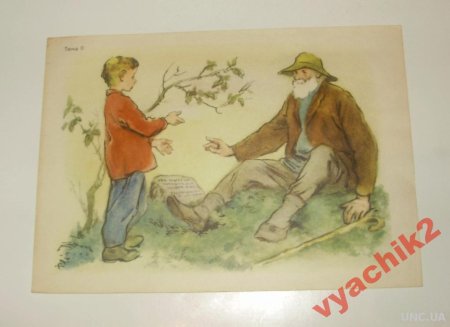 Нарисовать горячий камень Гайдар