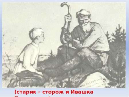 Горячий камень раскраска