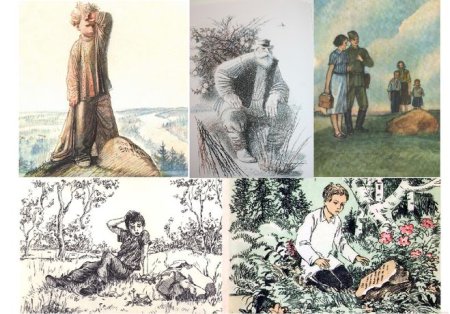 Иллюстрации к горячему камню Гайдара