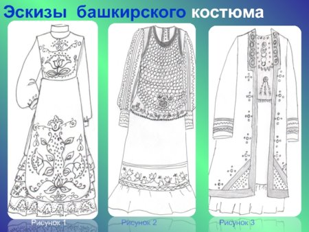 Татарский национальный костюм раскраска