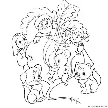 Репка раскраска для детей
