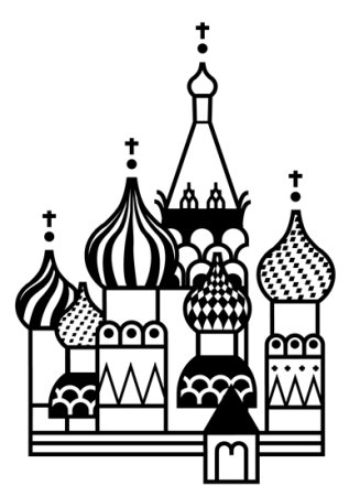 Храм Василия Блаженного Москва раскраска