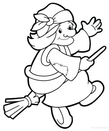 Баба Яга раскраска