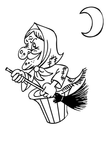 Баба Яга раскраска