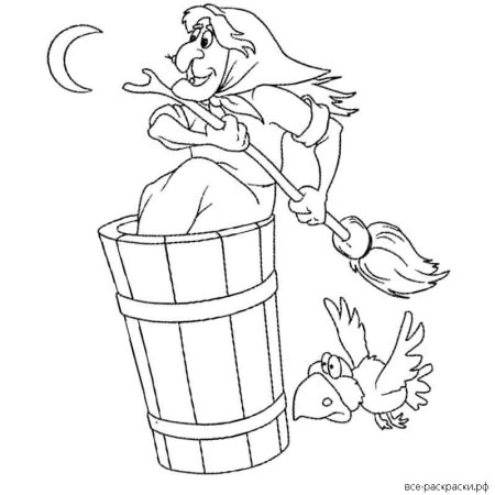 Раскраска баба Яга для детей