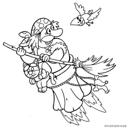 Раскраски царевны Кащей Кащеевич