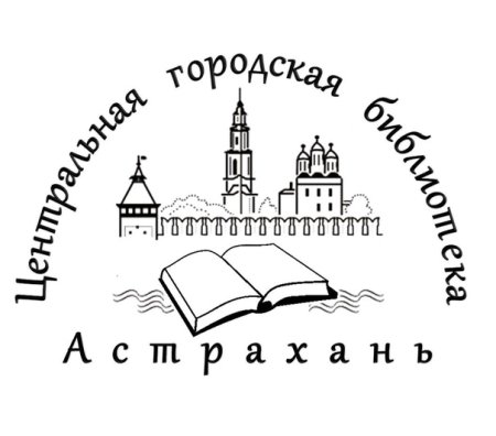 Астраханский Кремль вектор