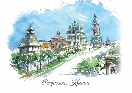 Астраханский Кремль вектор