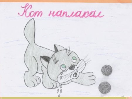 Фразеологизмы рисунки