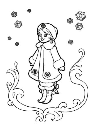 Снегурочка рисунок раскраска