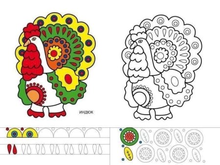 Дымковская игрушка индюк раскраска