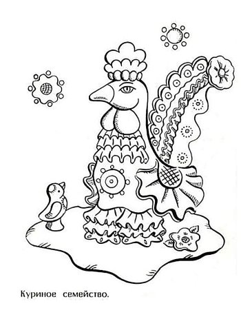 Дымковская игрушка индюк раскраска