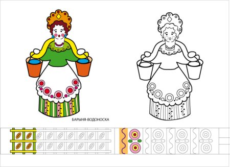 Раскраска народные промыслы России для детей Дымковская игрушка