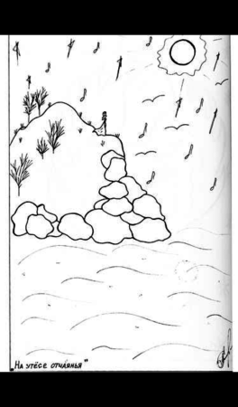 Картинки для раскрашивания