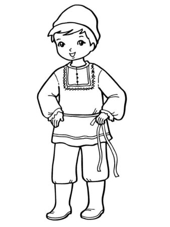 Русский костюм раскраска