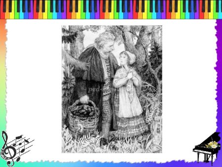 Дагни Паустовский