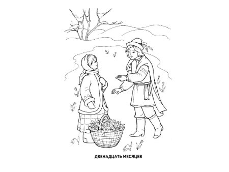 Раскраска корзина с еловыми шишками Паустовский