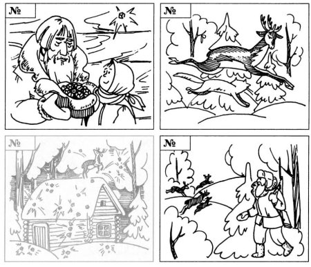 Раскраска Бажова серебряное копытце