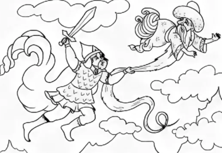 Руслан и Людмила раскраска