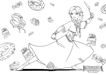 Марья Моревна прекрасная Королевна