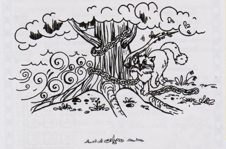 Раскраска Руслан и Людмила Черномор