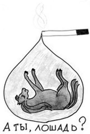 Раскраски о вреде курения