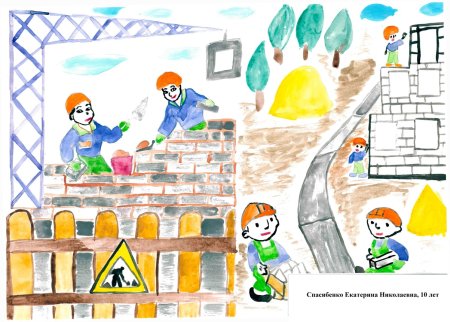 Раскраски по охране труда для детей