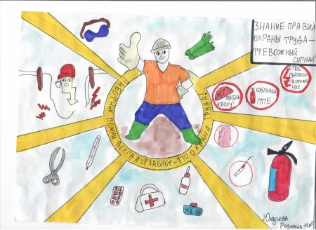 Профессии раскраски для детей