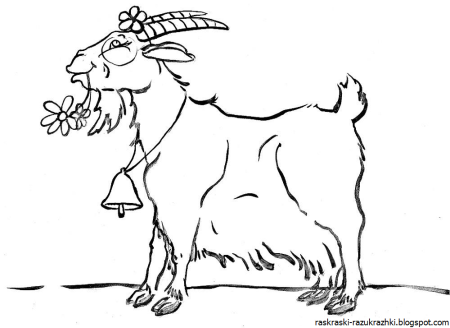 Коза рисунок для детей