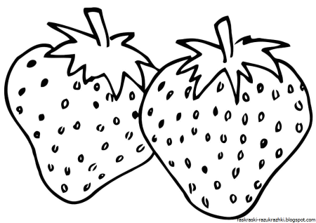 Земляника раскраска для детей