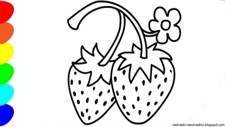 Клубника раскраска