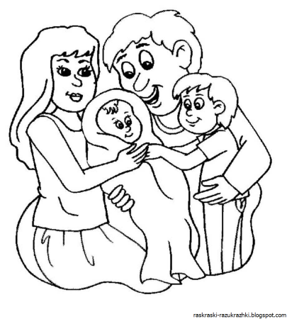 Раскраска семья
