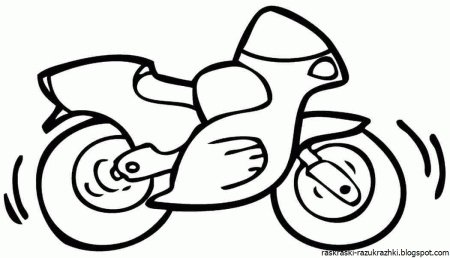 Мотоцикл раскраска для малышей