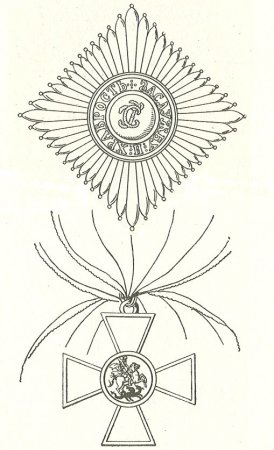 Орден Георгия Победоносца рисунок