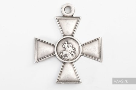 Крест Георгия Победоносца 1 степени