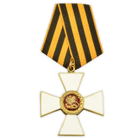 Георгиевский крест и орден Святого Георгия