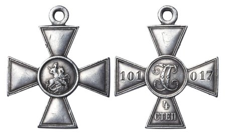 Георгиевский крест вектор