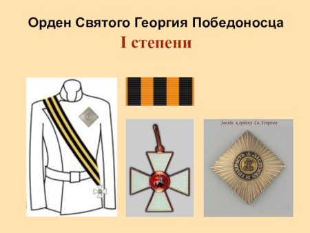 Крест для вырезания