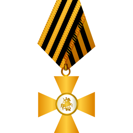 Орден Святого Георгия Победоносца 1 класса