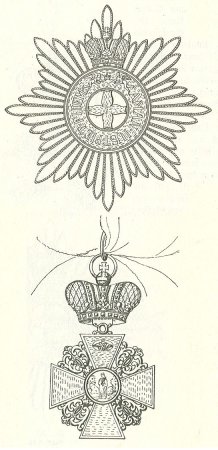 Орден св Георгия 1812