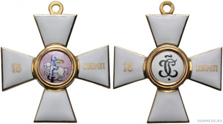 Орден Александра Невского раскрасить