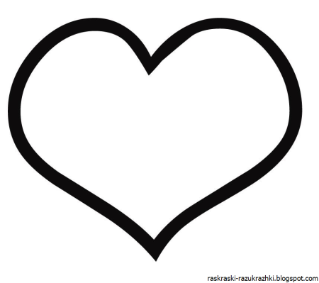 Сердце раскраска