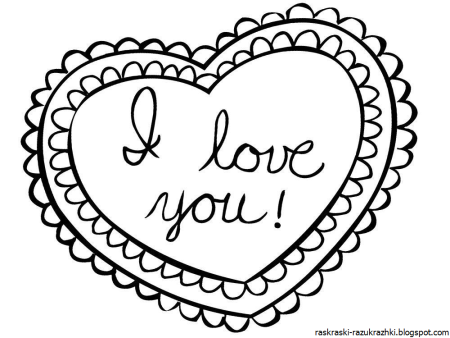 Разукрашка сердечко