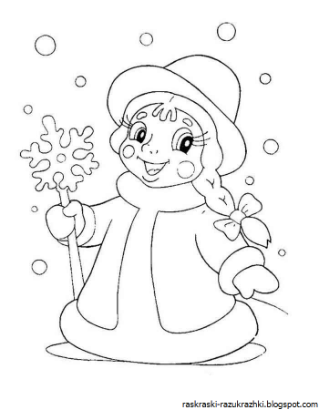 Снегурочка раскраска для детей