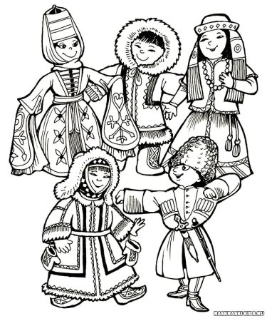 Национальные костюмы раскраска для детей