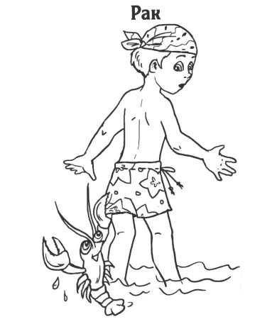 Зодиакальные знаки чёрно белые