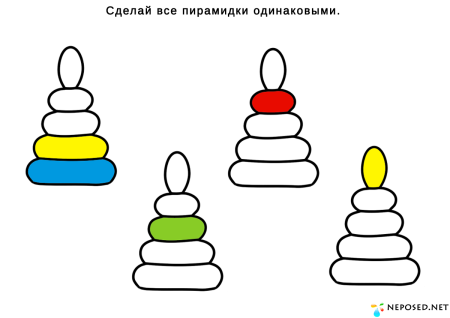Пирамидка раскраска для детей