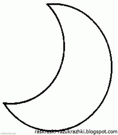 Разукрасить луну